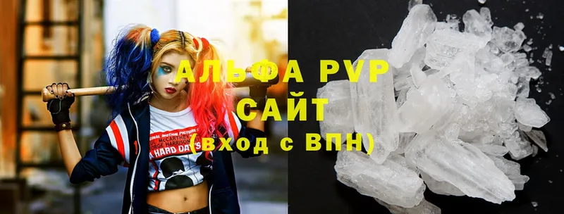 Alpha-PVP крисы CK  Гатчина 